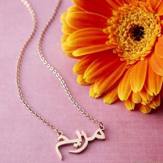 personalized Urdu Name Necklace